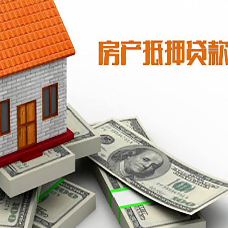 新宁按揭房抵押贷款逾期怎么办?
