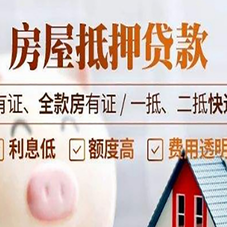 新宁贷款中介公司新渝启服本地公司