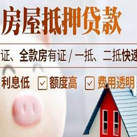 新宁企业贷款需要满足银行的什么条件?