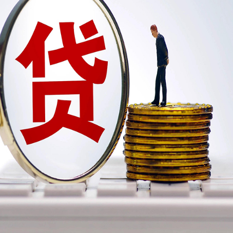 新宁贷款利率怎么样才能降低?