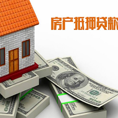 新宁房子抵押贷款会受征信有逾期的影响吗?